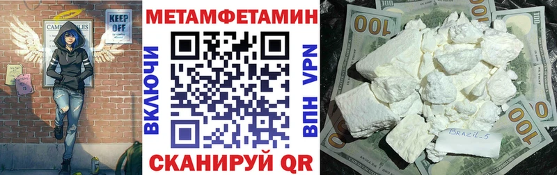 Амфетамин 98% Прохладный