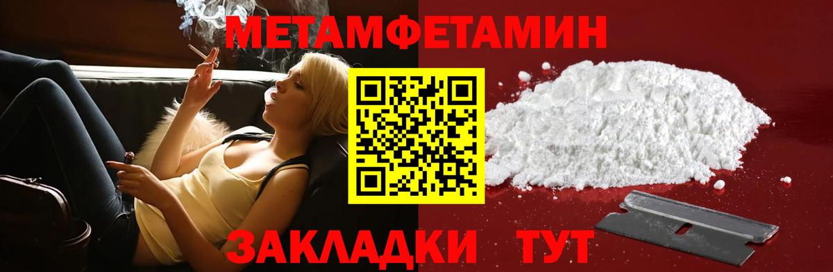 Amphetamine 97%  Амфетамин  Прохладный  Вход с VPN 