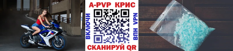 blacksprut маркетплейс  Прохладный  Alpha-PVP СК 