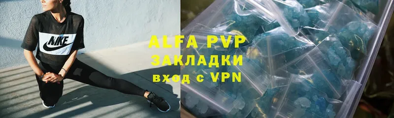 МЕГА онион  Прохладный  Alpha-PVP СК 