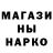 МЕТАМФЕТАМИН кристалл Flowii Komado