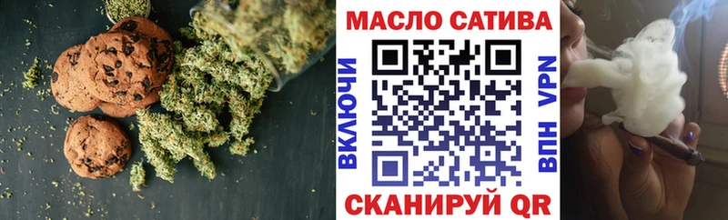 хочу Прохладный Еда ТГК конопля