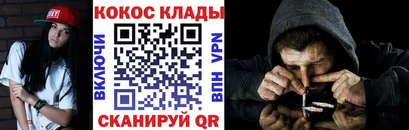 хочу   Прохладный  COCAIN Колумбийский 