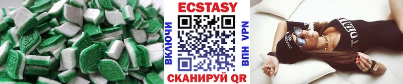Экстази ешки  Прохладный 