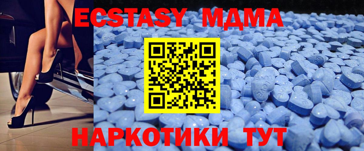 Гарик  Молли  МЕФ  Вход с VPN  Бошки Шишки  Прохладный  КОКАИН  МДМА  Каннабис 