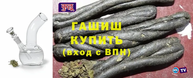 где продают   Прохладный  ГАШИШ гашик 