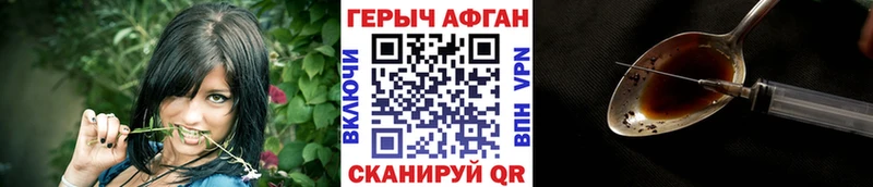 наркошоп  mega   Героин афганец  Прохладный 