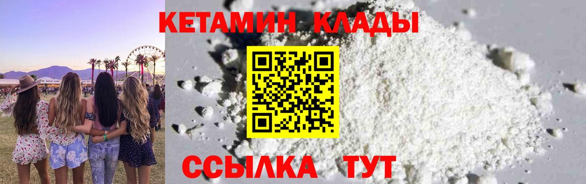 Галлюциногенные грибы Прохладный