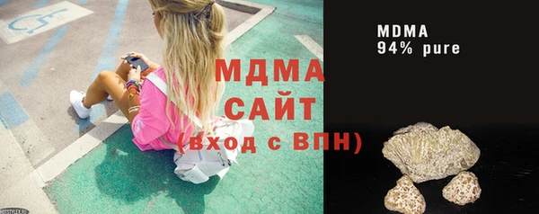 MDMA Premium VHQ Магас