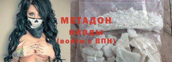 mdma Дмитровск