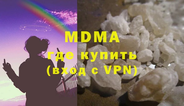 бутират Майский