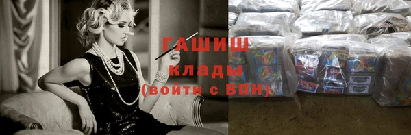 мяу мяу кристалл Мегион