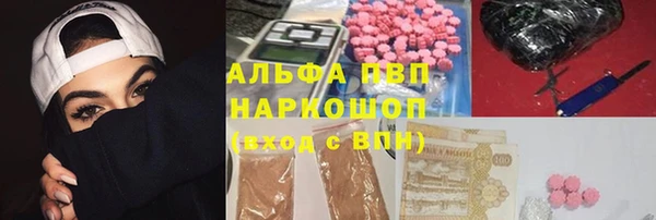 мяу мяу кристалл Мегион