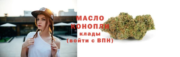 мяу мяу кристалл Мегион