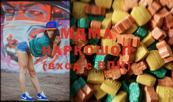 mdma Дмитровск