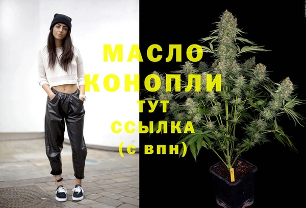 бутират Майский