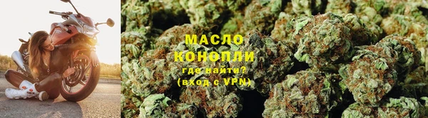 метамфетамин Медногорск