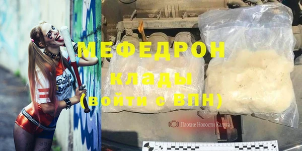 метамфетамин Медногорск