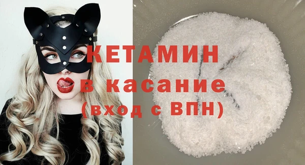 мяу мяу кристалл Мегион