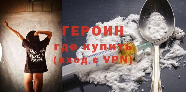прущие грибы Аксай