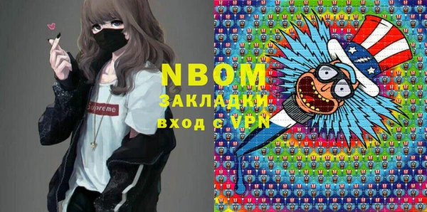 бутират Майский