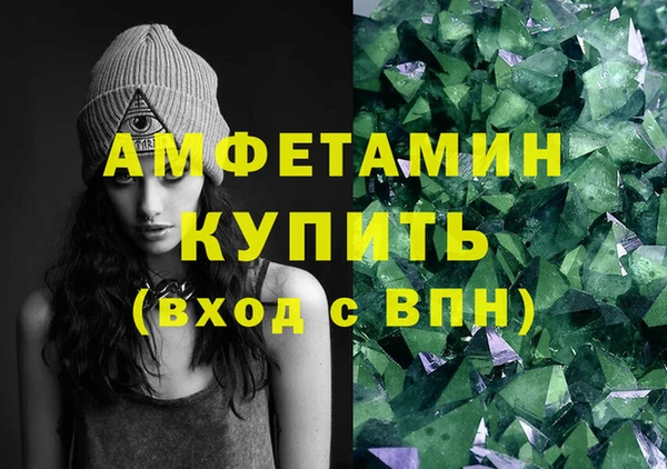 метамфетамин Медногорск