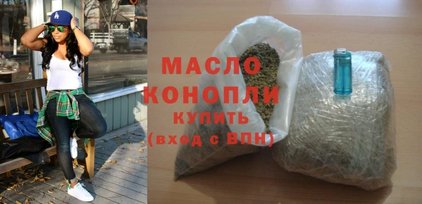 метамфетамин Медногорск