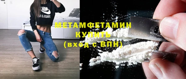 мяу мяу кристалл Мегион