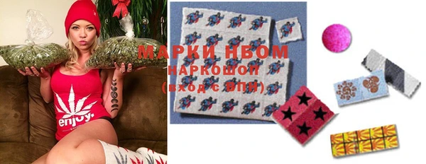 бутират Майский