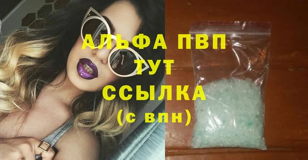 MDMA Premium VHQ Магас