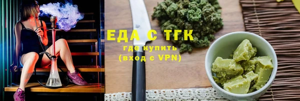 мяу мяу кристалл Мегион