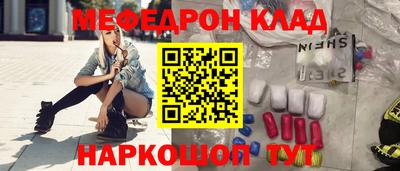 MDMA Абинск