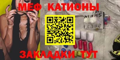 кокаин перу Абакан