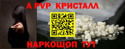 прущие крисы Азнакаево