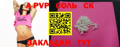 кокаин перу Абакан