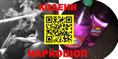 кокаин перу Абакан