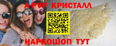 прущие крисы Азнакаево