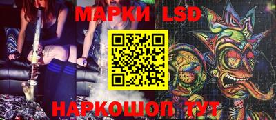 кокаин перу Абакан