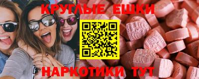 кокаин перу Абакан