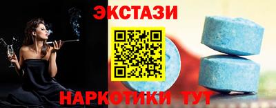 кокаин перу Абакан