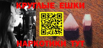 прущие крисы Азнакаево
