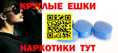 MDMA Абинск