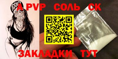 кокаин перу Абакан