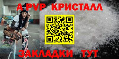 кокаин перу Абакан