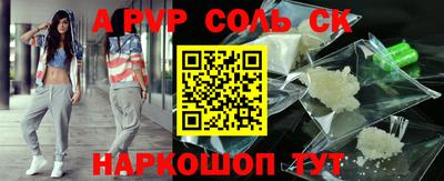 MDMA Абинск