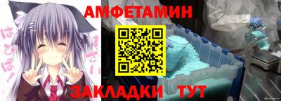 MDMA Абинск