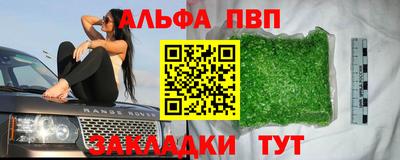 кокаин перу Абакан
