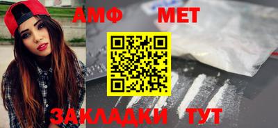 прущие крисы Азнакаево