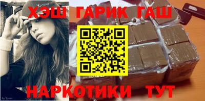 кокаин перу Абакан