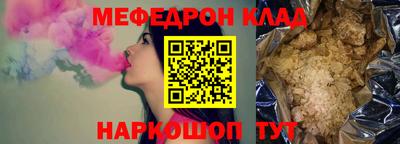 винт Азнакаево